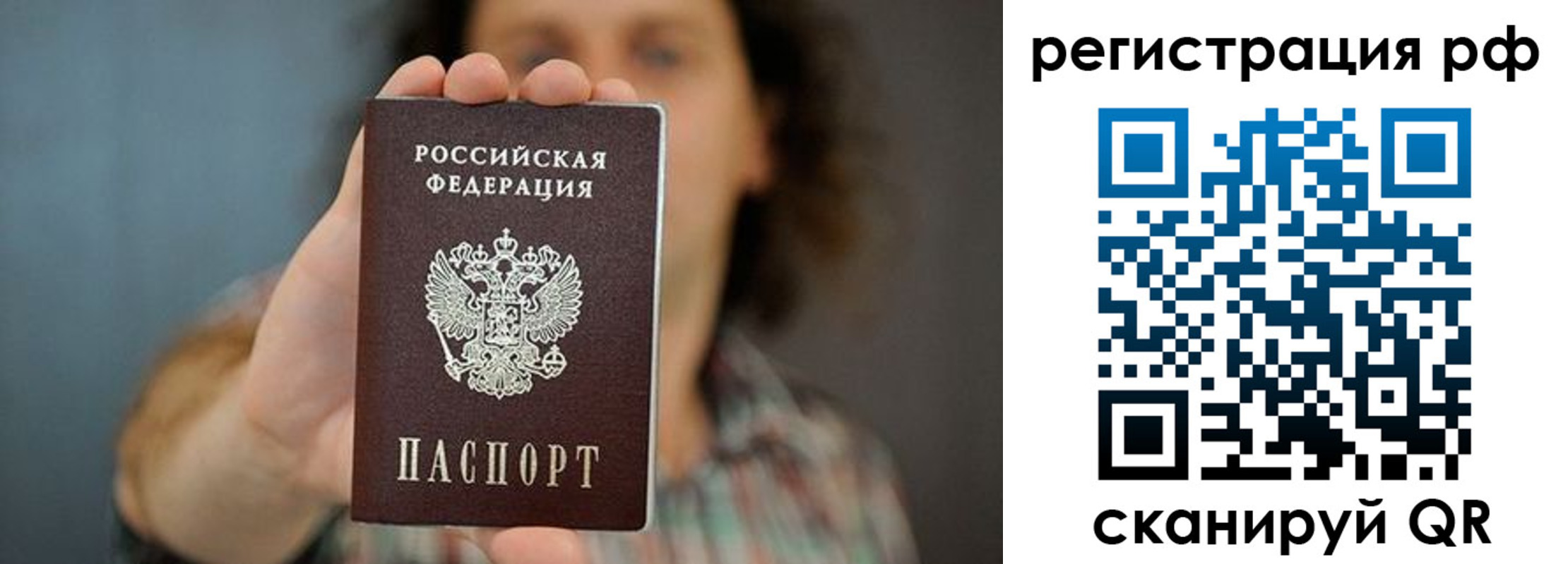 регистрация для школы в Орле